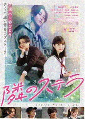 旧城故事电影海报